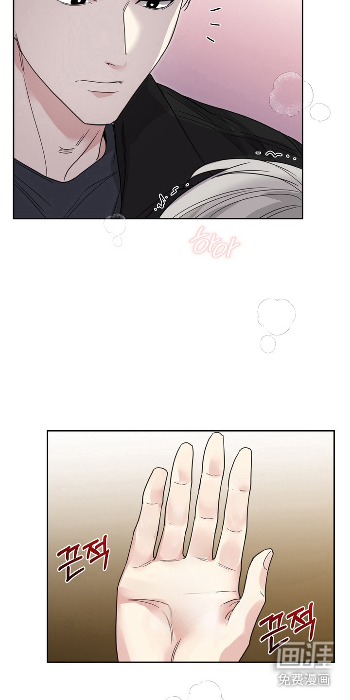 选角游戏漫画-图18