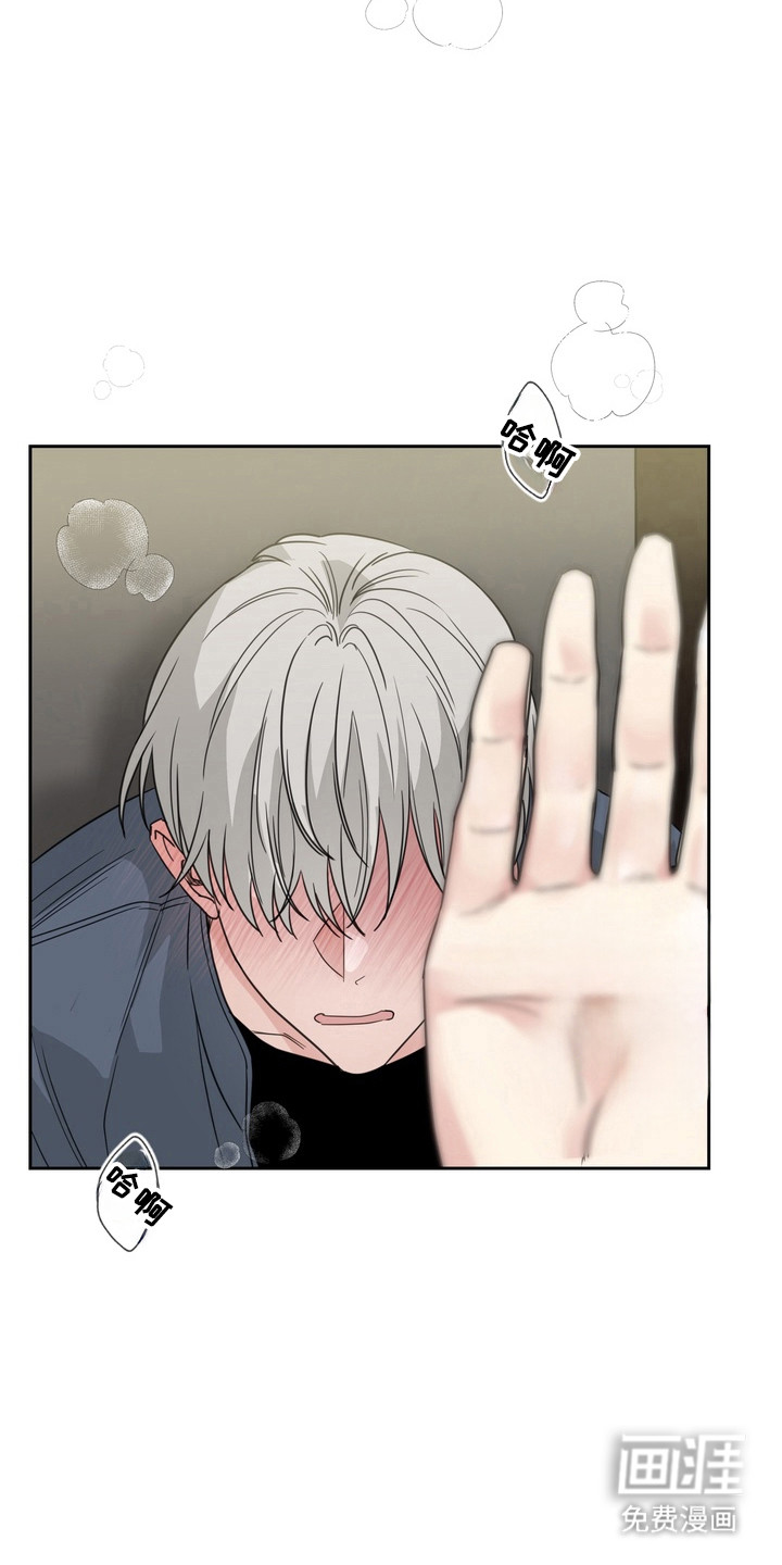 选角游戏漫画-图19