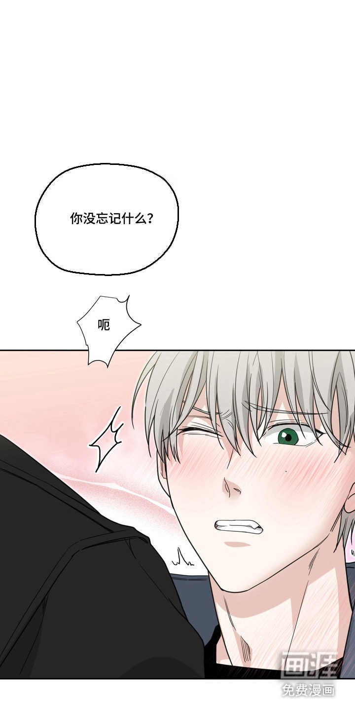 选角游戏漫画-图5
