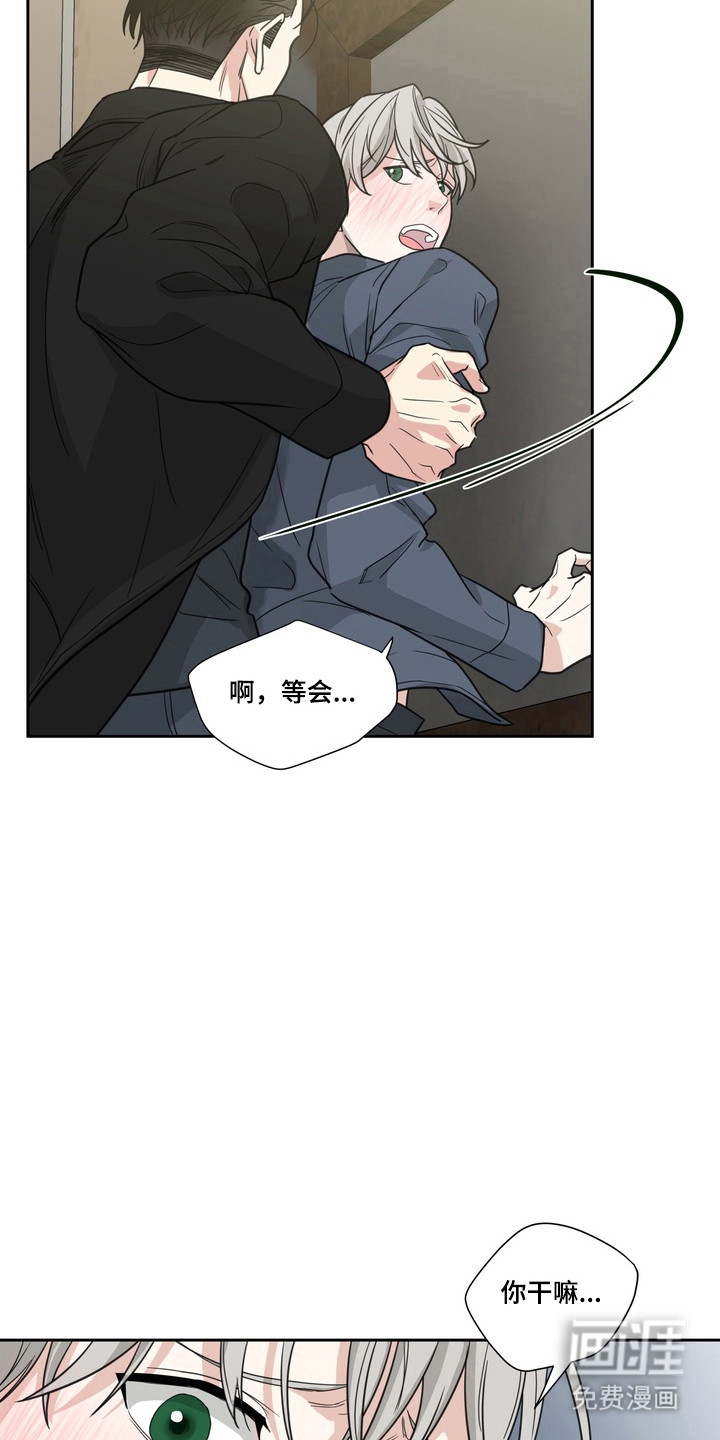 选角游戏漫画-图12