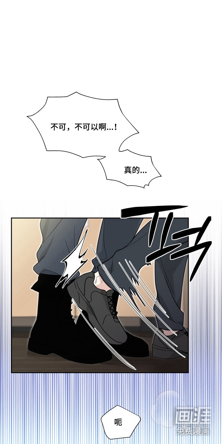 选角游戏漫画-图16