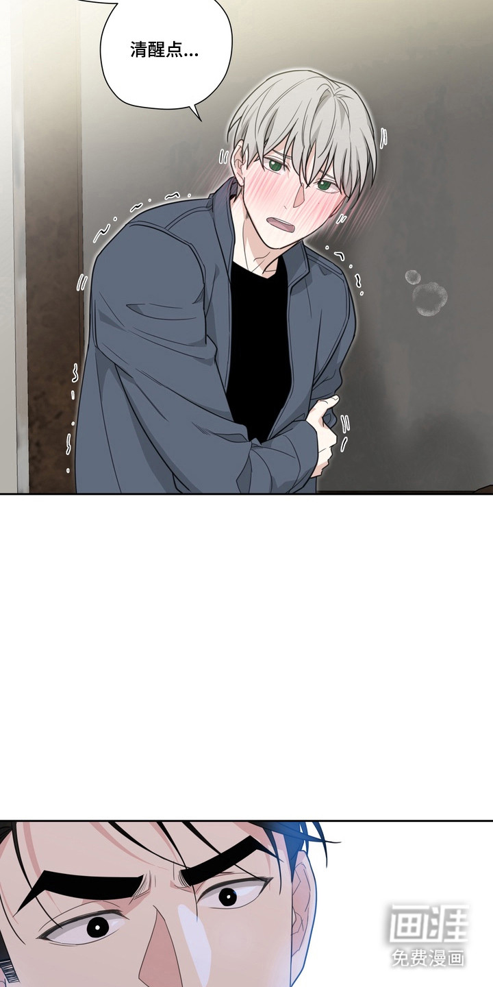 选角游戏漫画-图18