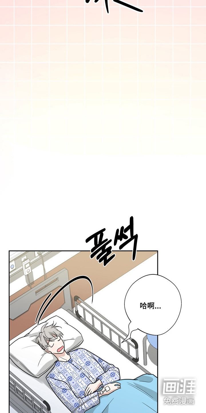 选角游戏漫画-图15