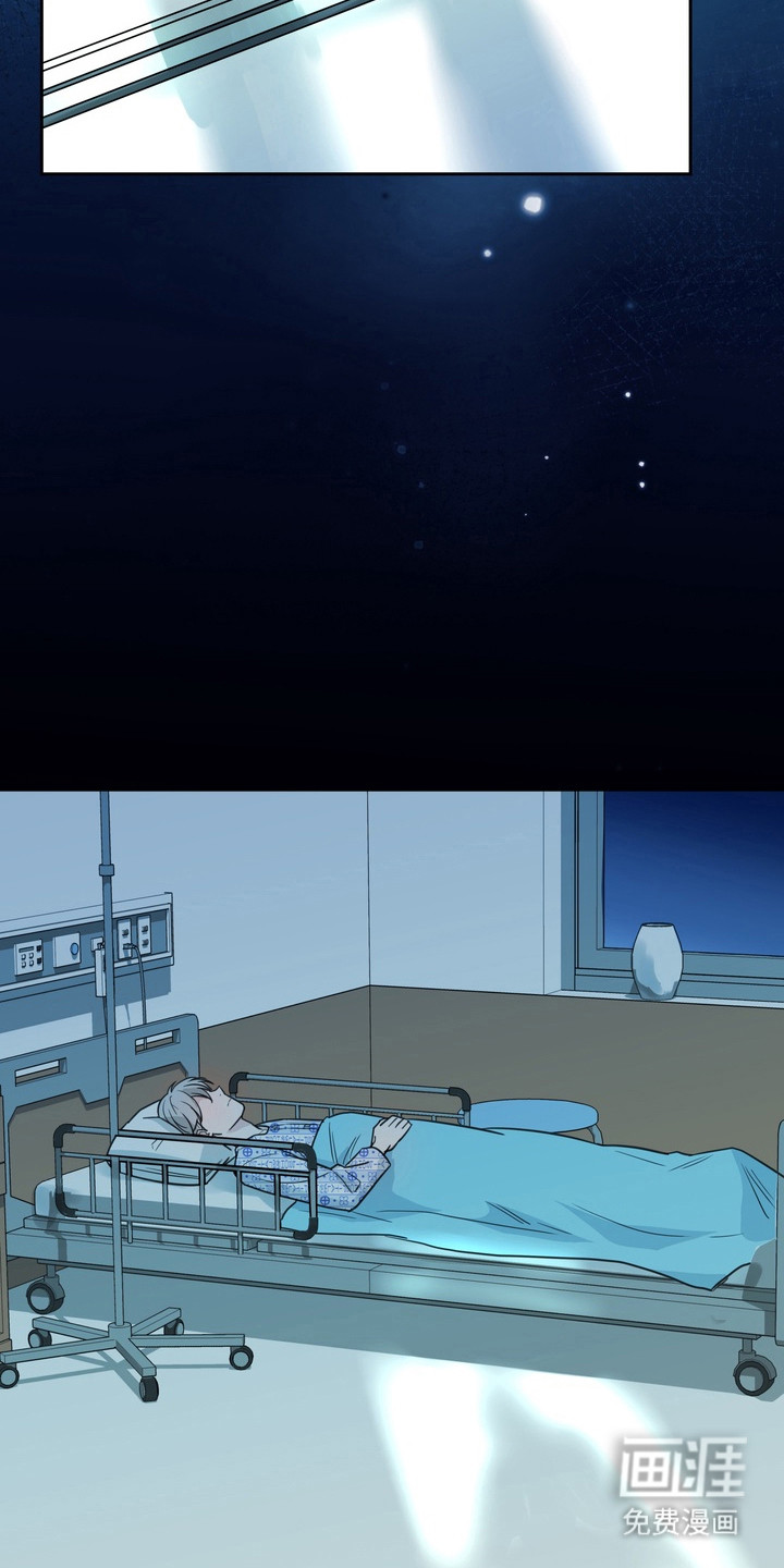 选角游戏漫画-图23