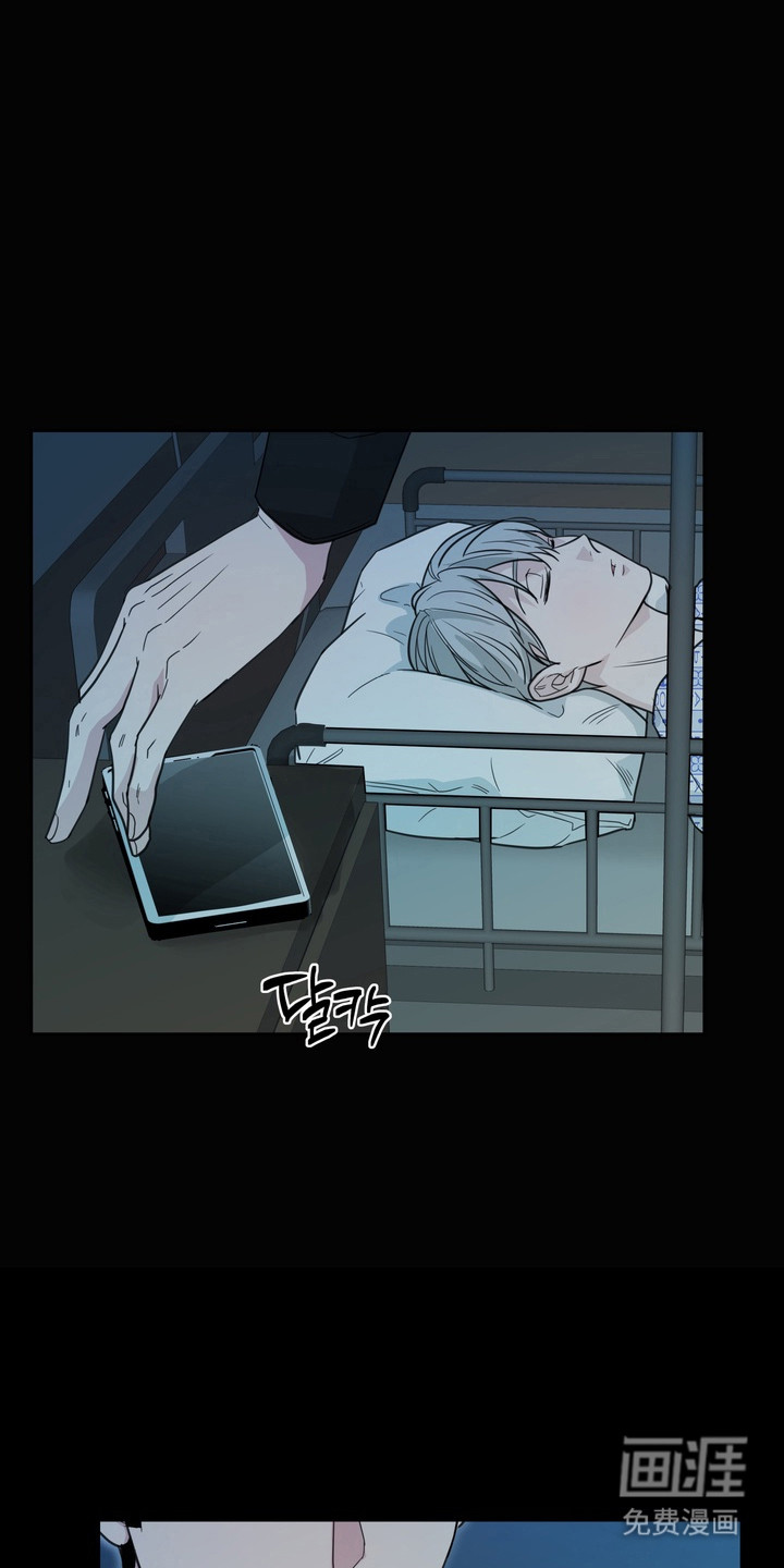 选角游戏漫画-图25