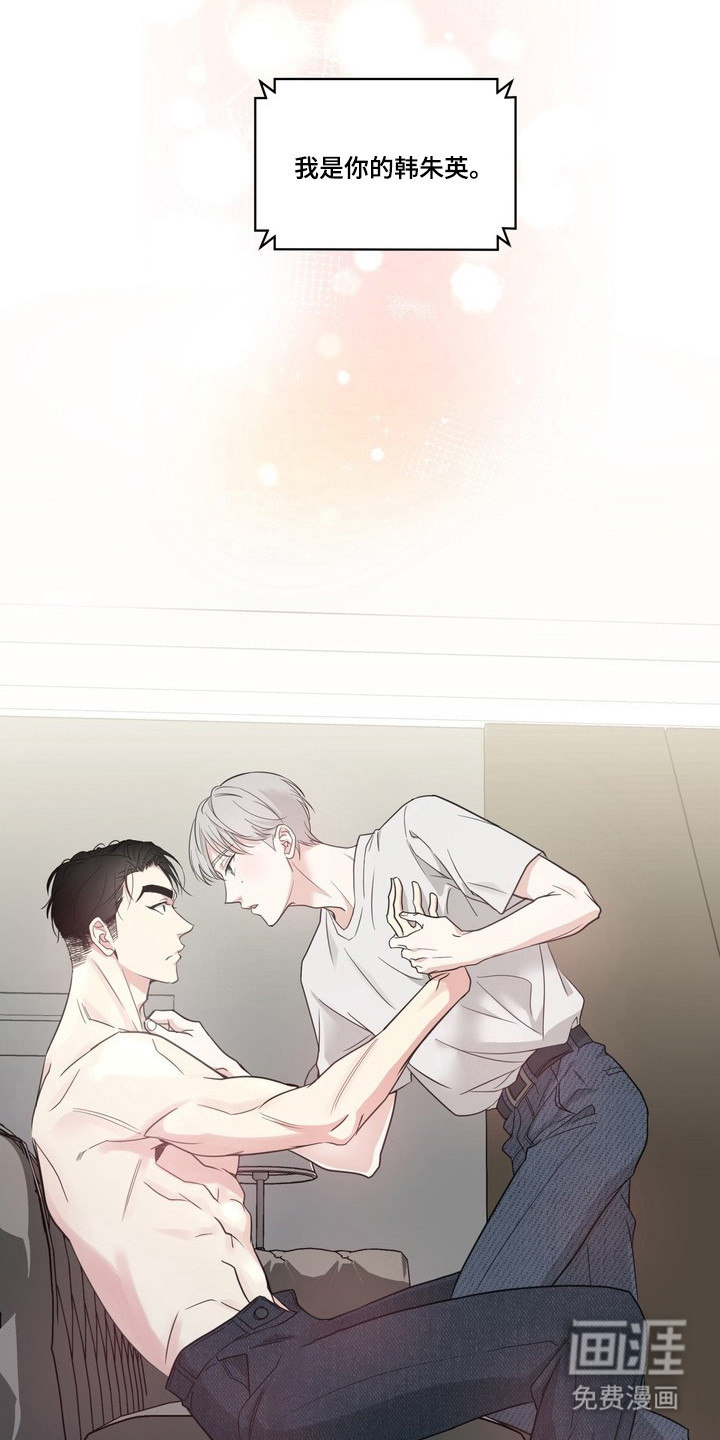 选角游戏漫画-图4