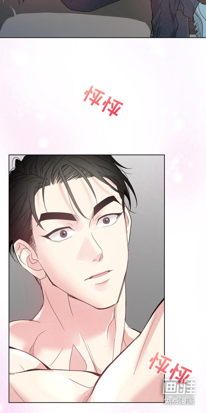 选角游戏漫画-图5