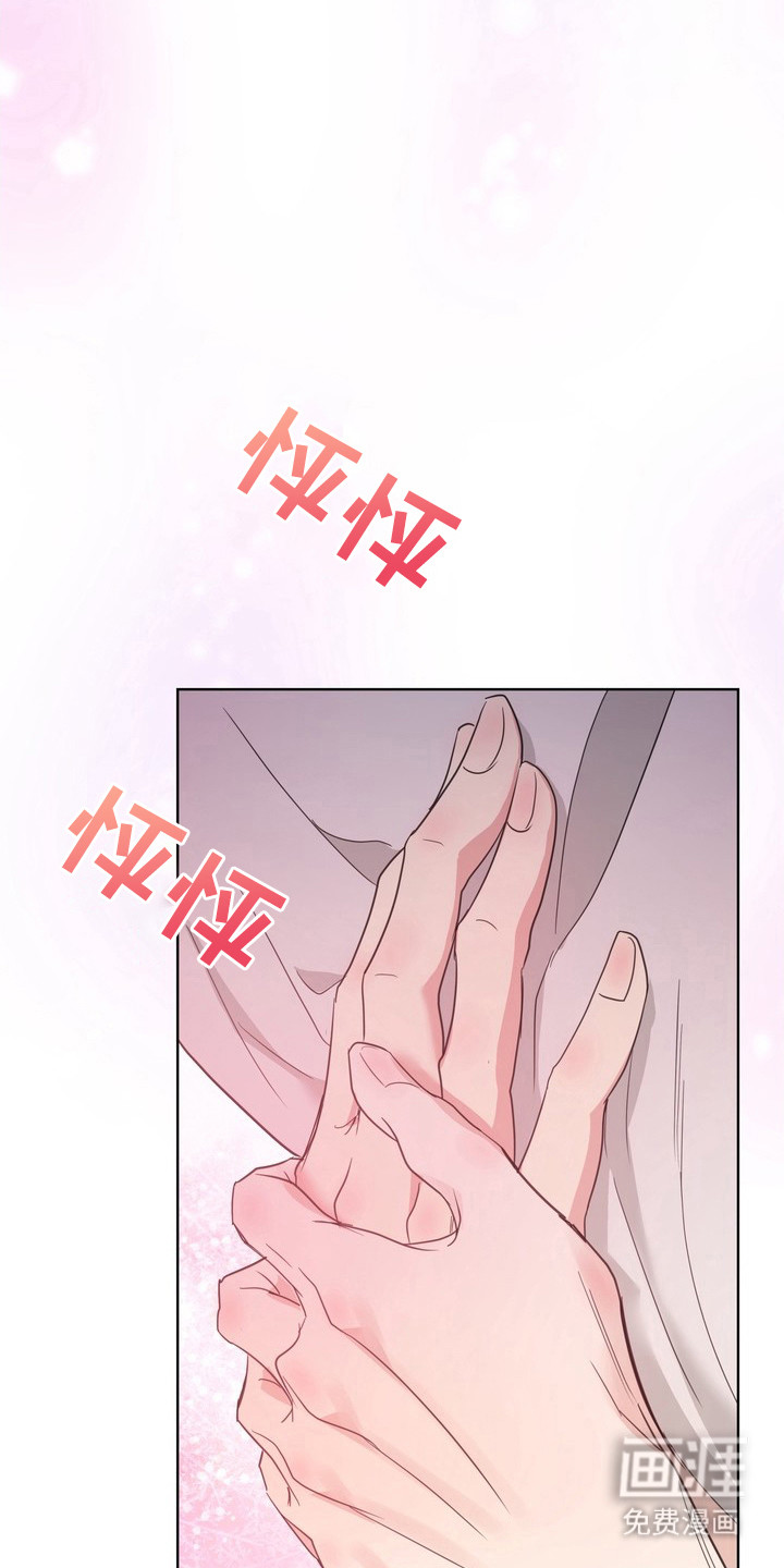选角游戏漫画-图6