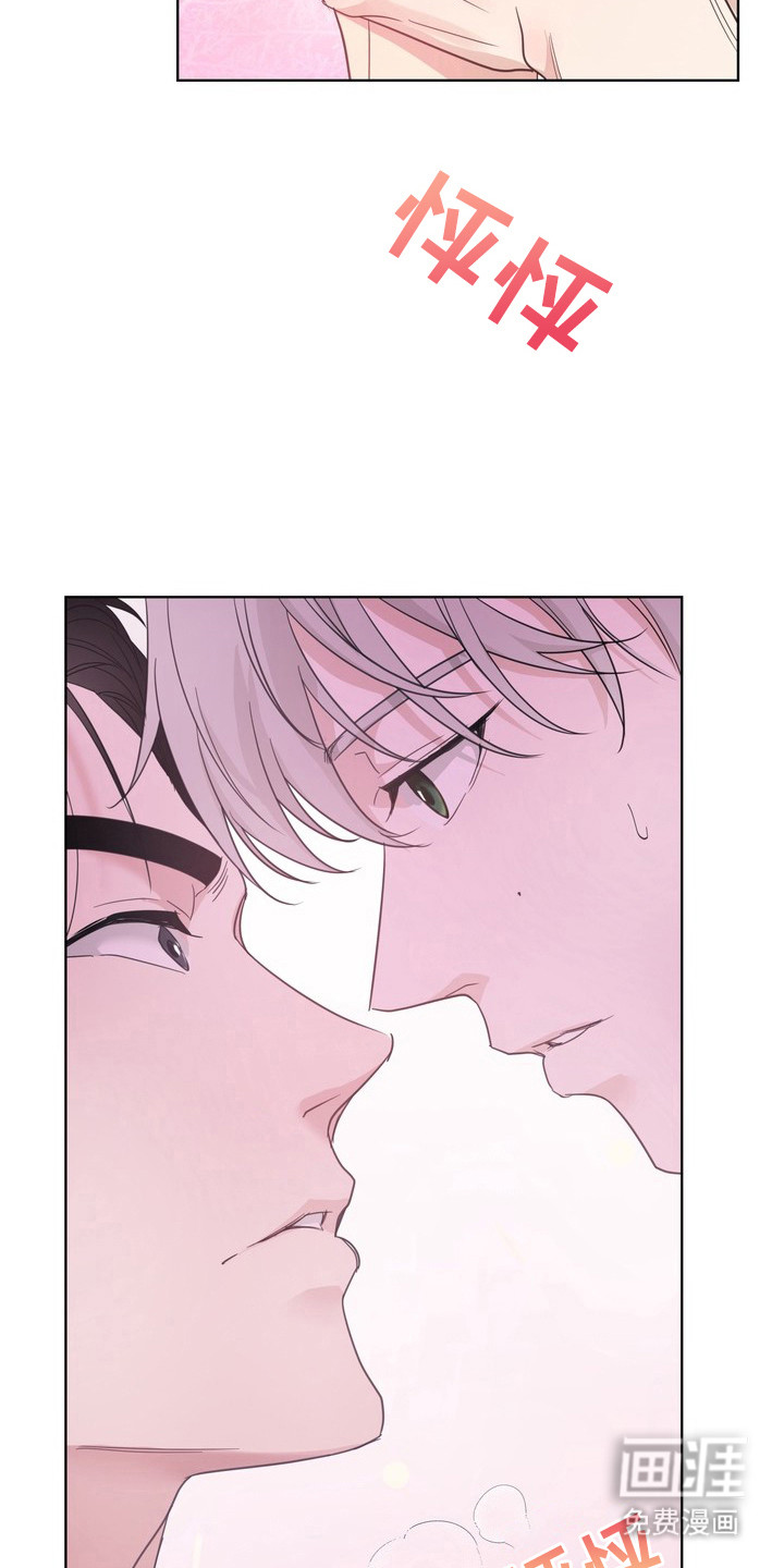 选角游戏漫画-图7