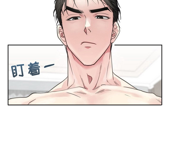 选角游戏漫画-图17