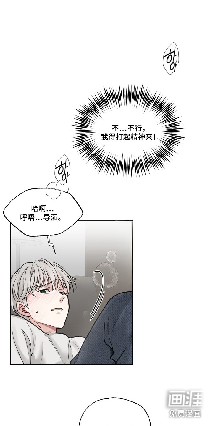 选角游戏第4话第1页