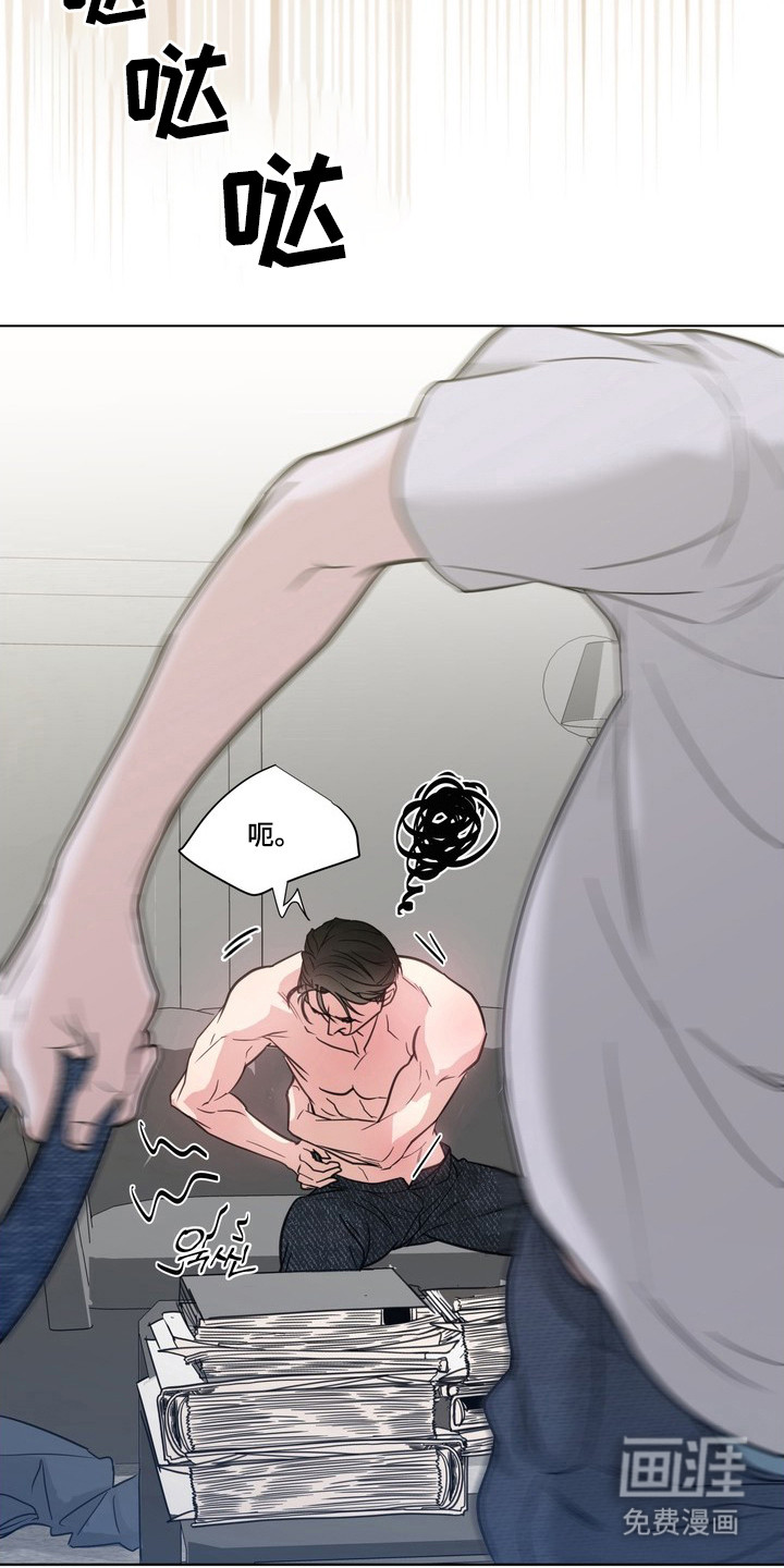 选角游戏漫画-图5