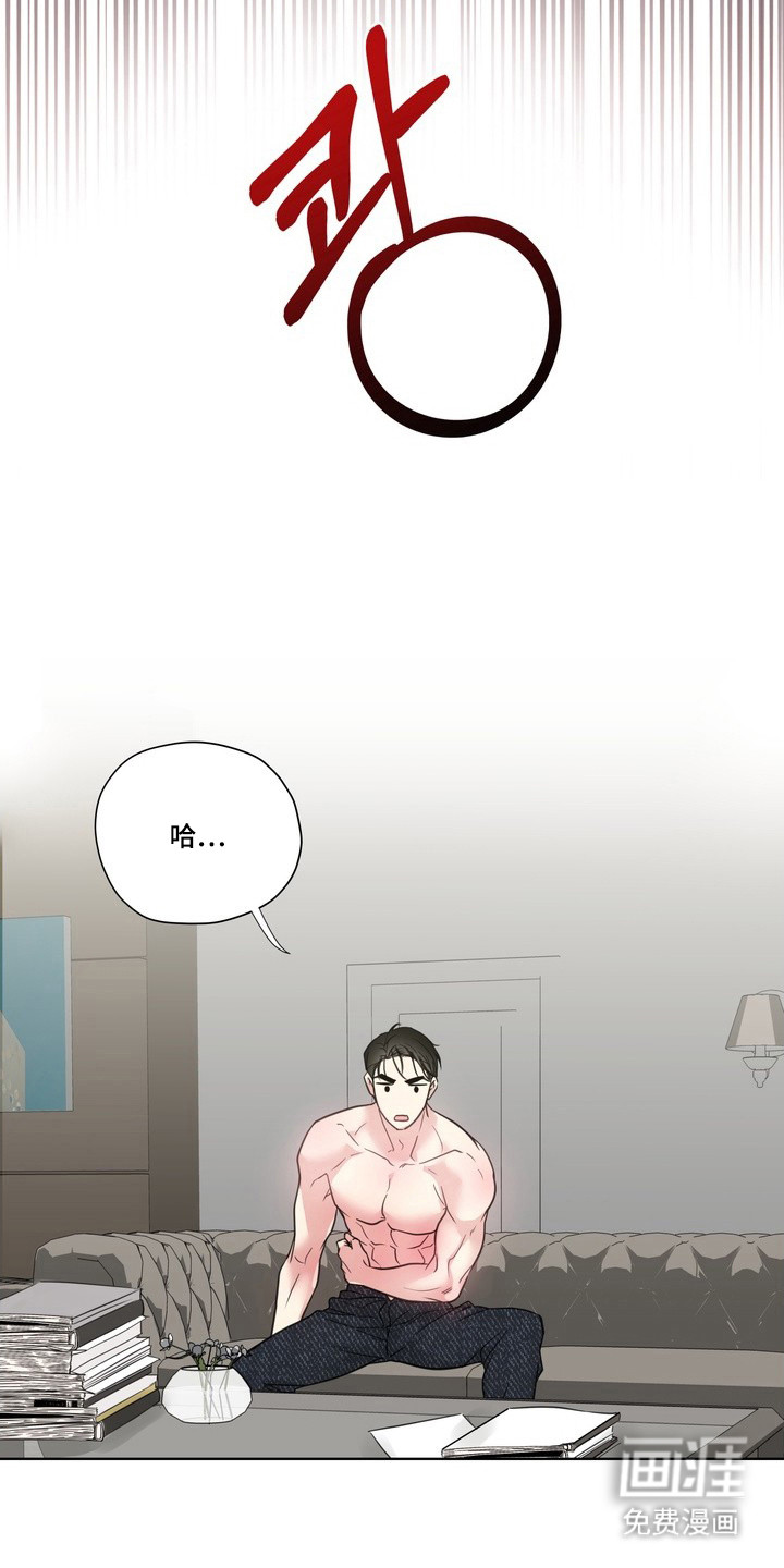 选角游戏漫画-图8