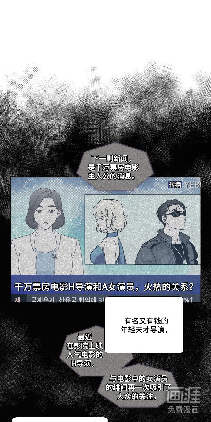 选角游戏第5话第1页