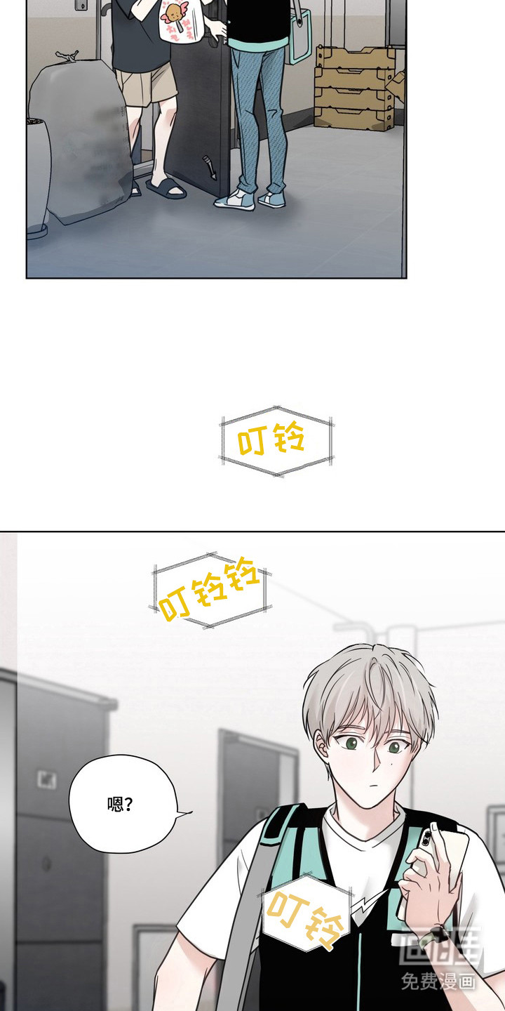 选角游戏漫画-图8