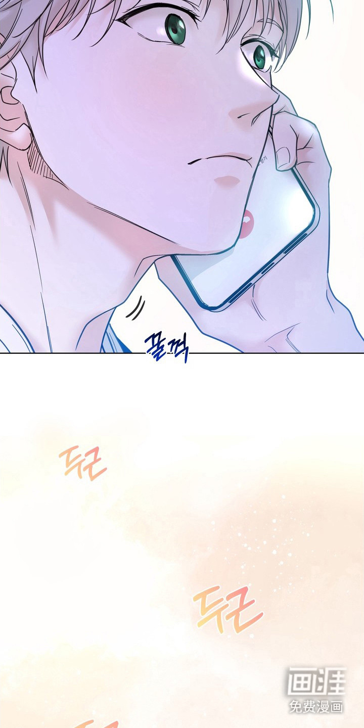 选角游戏漫画-图16