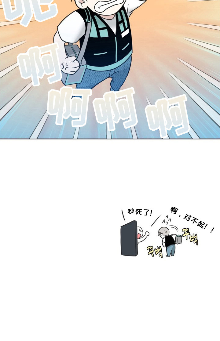 选角游戏漫画-图19