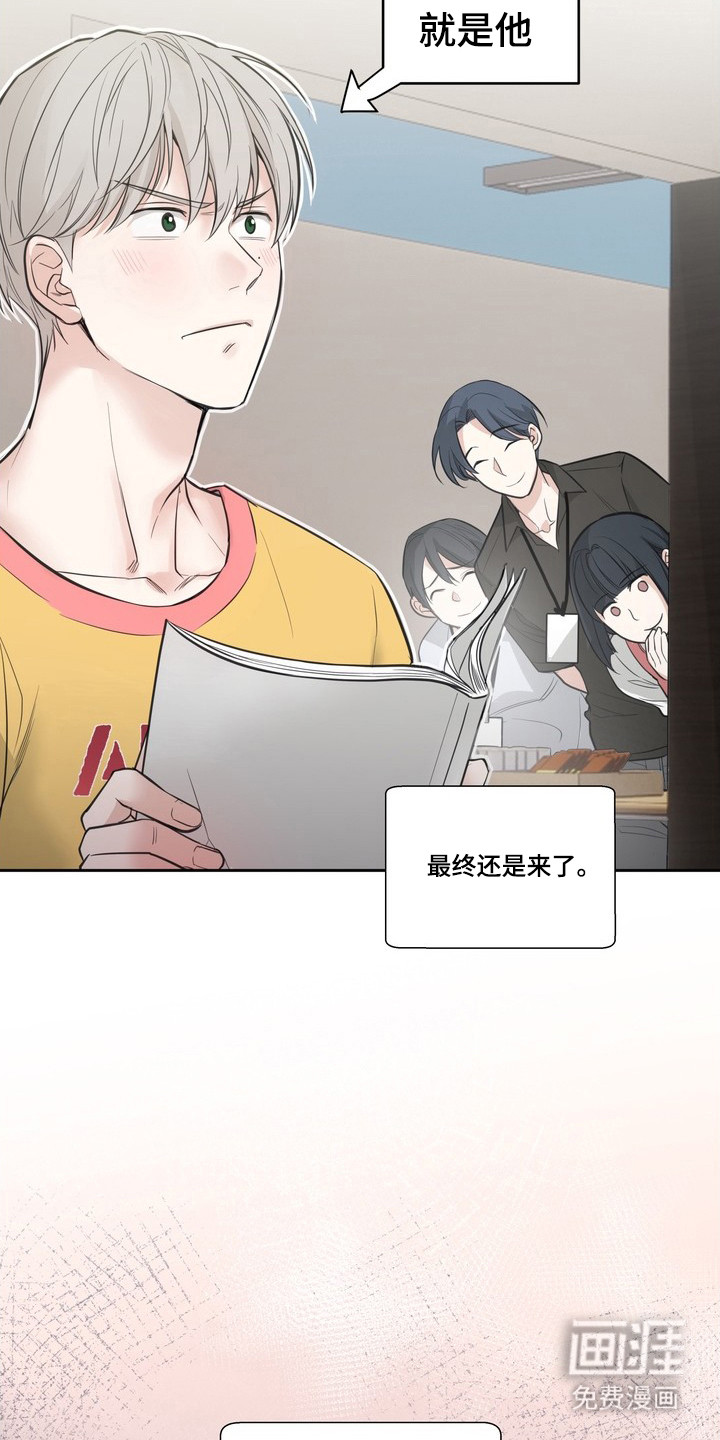 选角游戏漫画-图4