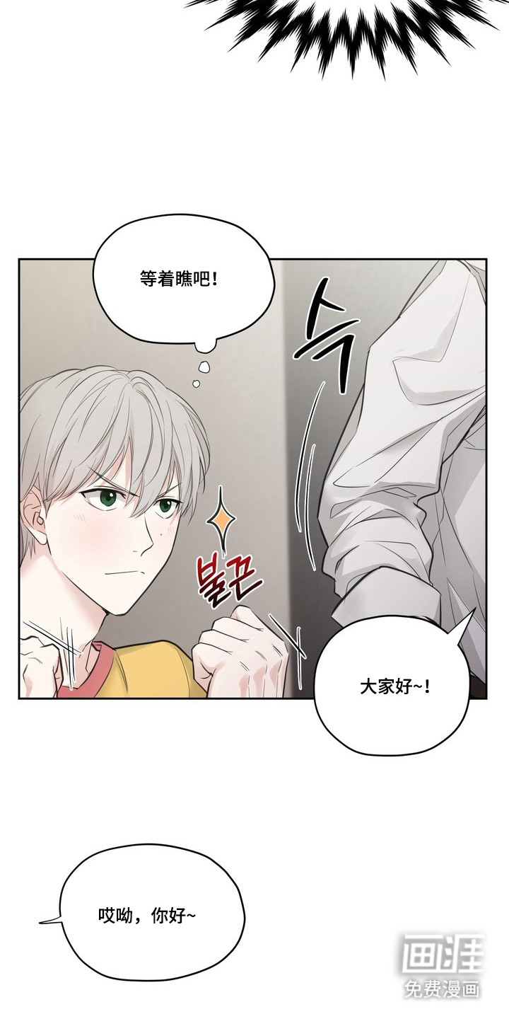 选角游戏漫画-图8