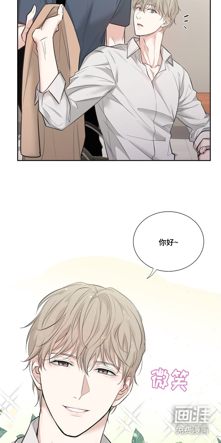 选角游戏漫画-图10