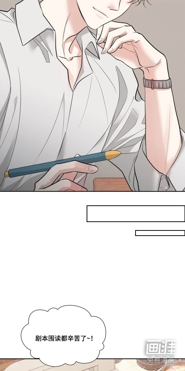 选角游戏漫画-图4