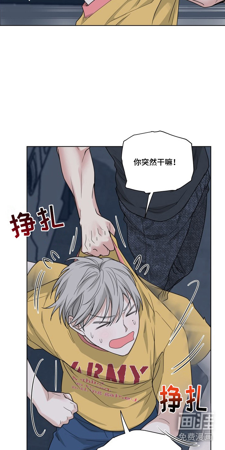 选角游戏漫画-图12