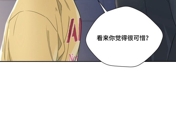 选角游戏漫画-图20