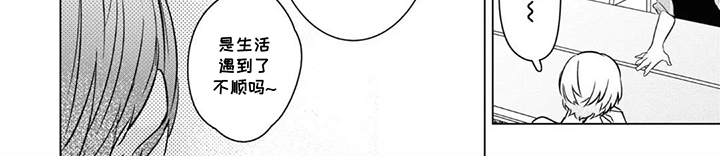 献给黑粉的情书漫画-图7