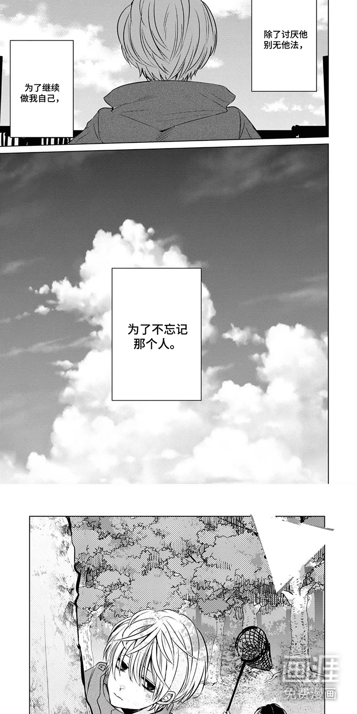 献给黑粉的情书漫画-图5