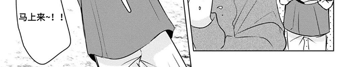 献给黑粉的情书漫画-图7