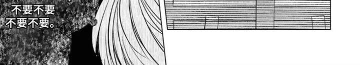 献给黑粉的情书漫画-图7