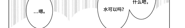 献给黑粉的情书漫画-图7