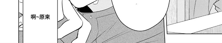 献给黑粉的情书漫画-图7