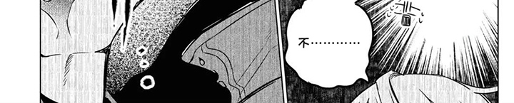 献给黑粉的情书漫画-图7