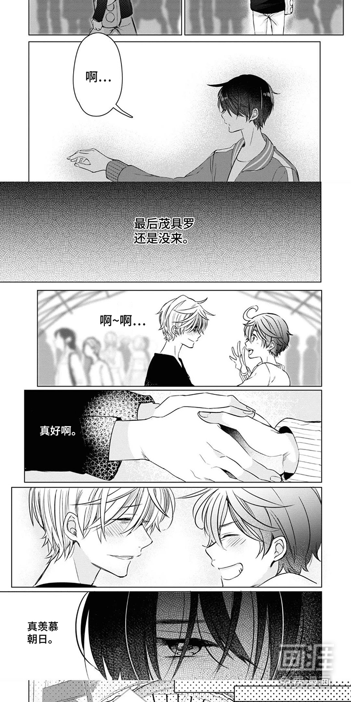 献给黑粉的情书漫画-图4