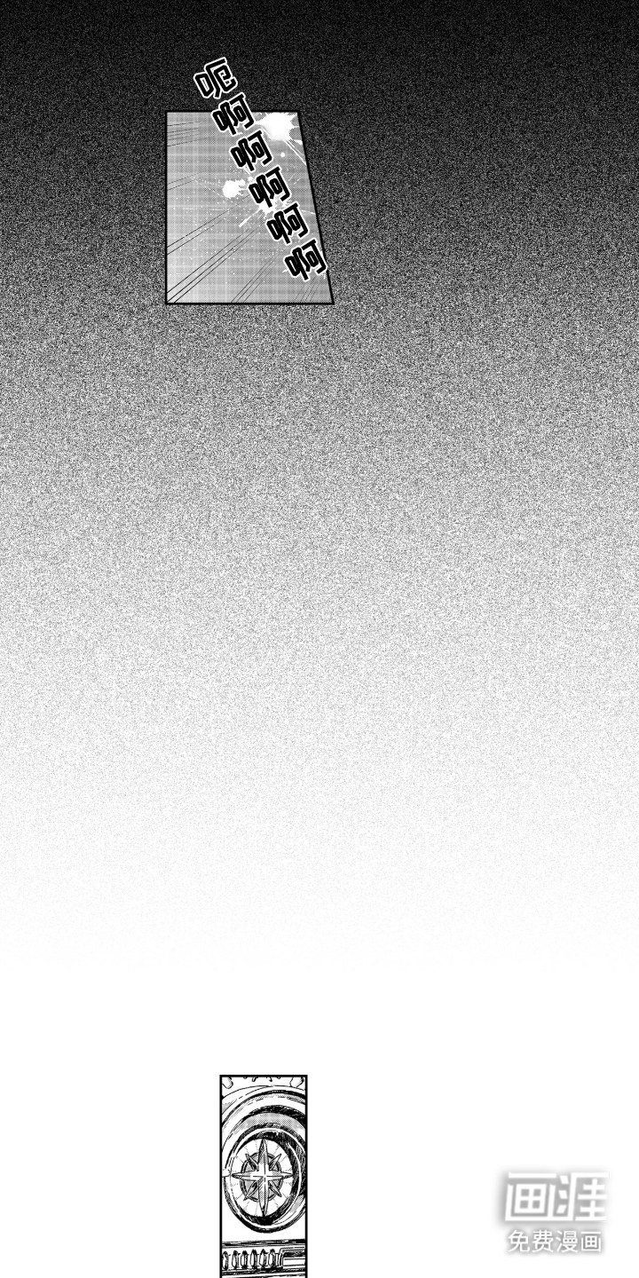 向圣者祈求夜晚漫画-图3