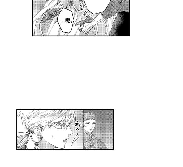 向圣者祈求夜晚漫画-图18