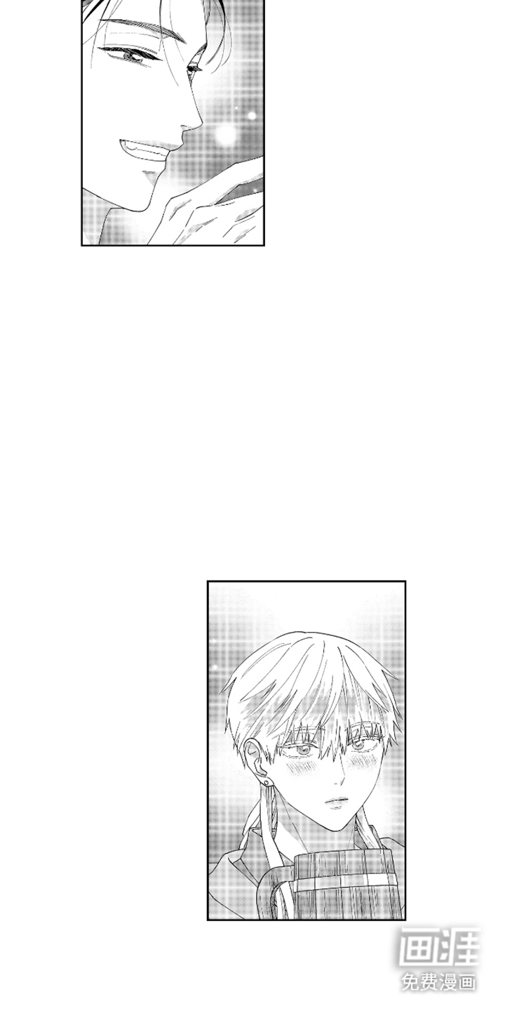 向圣者祈求夜晚漫画-图15