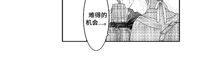 向圣者祈求夜晚漫画-图20