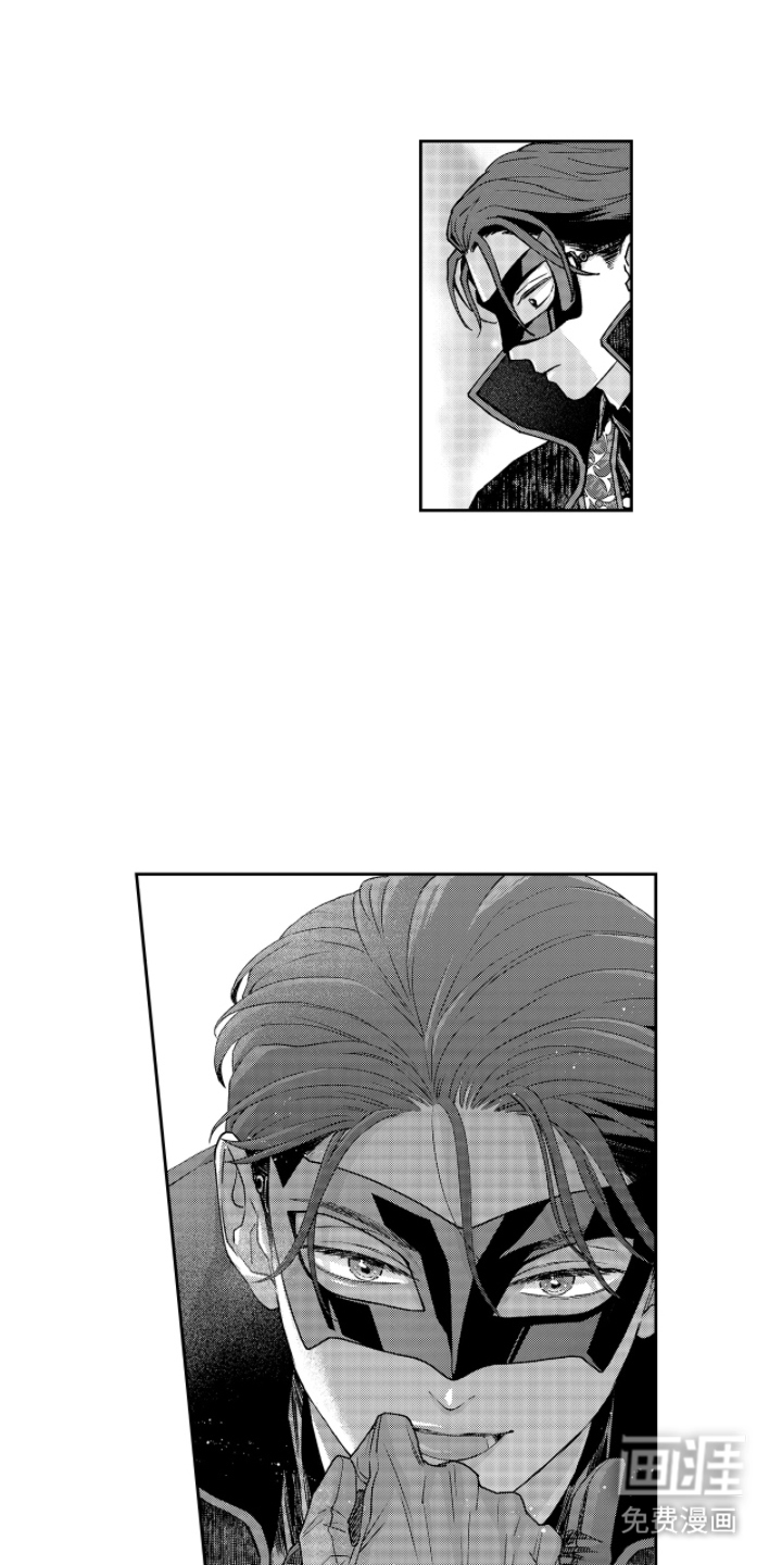 向圣者祈求夜晚漫画-图5