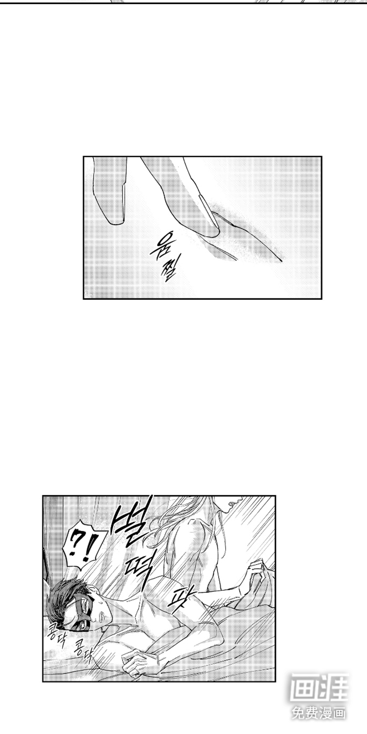 向圣者祈求夜晚漫画-图3