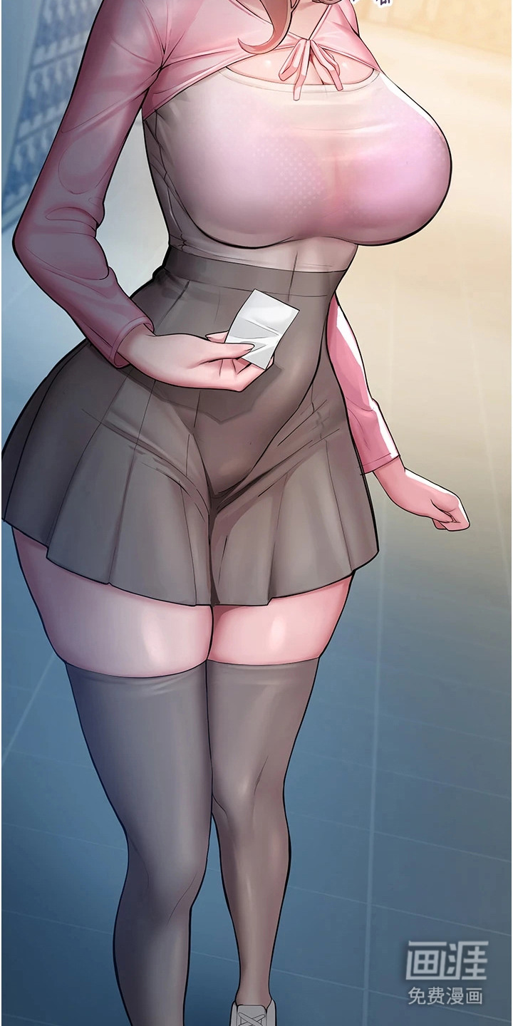 校园监视者漫画-图3