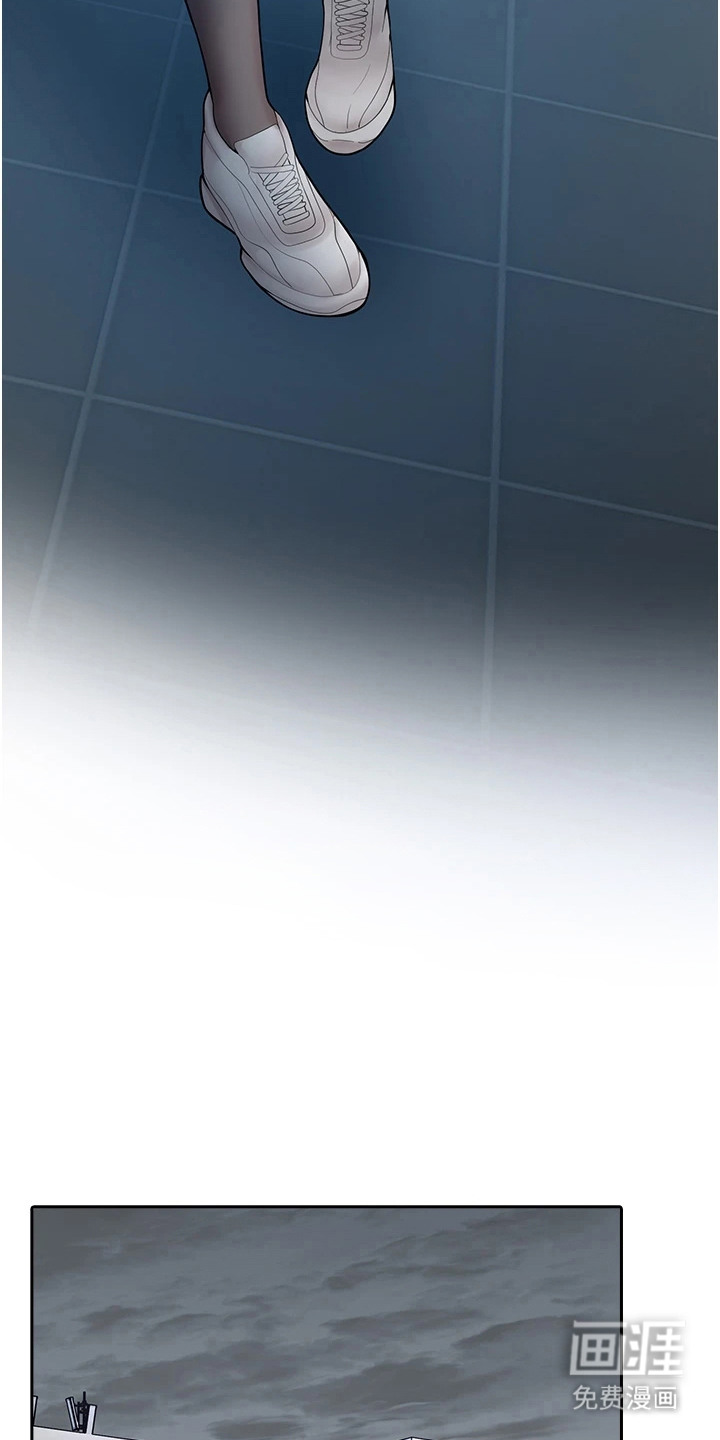 校园监视者漫画-图4