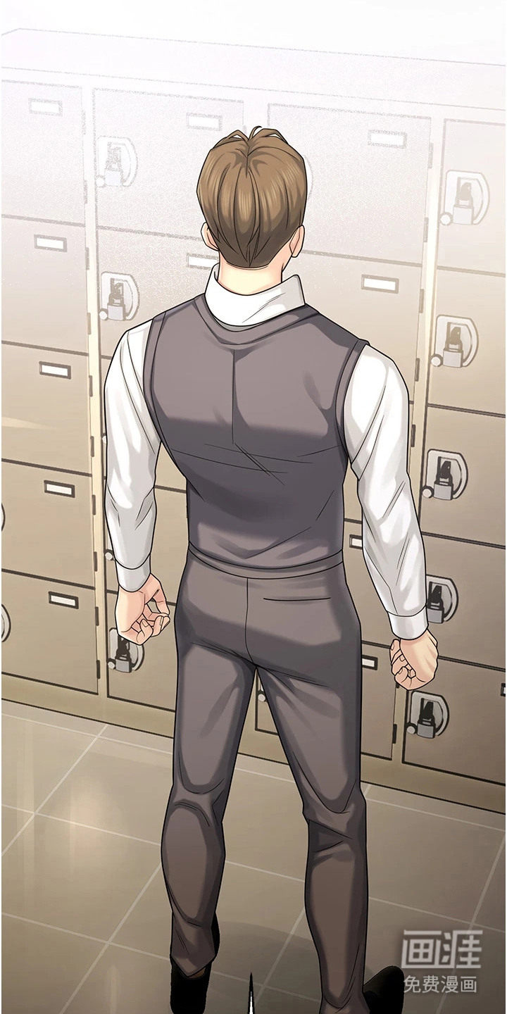 校园监视者漫画-图10