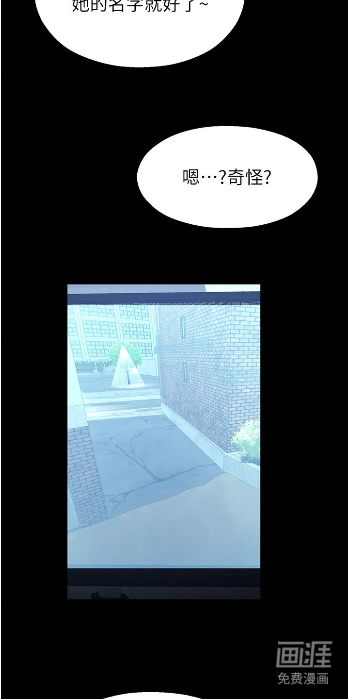 preload