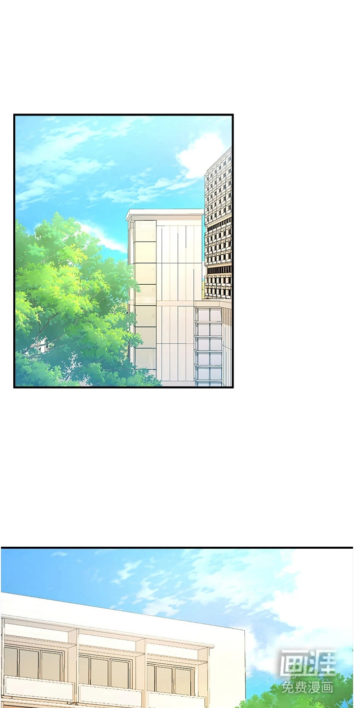 校园监视者漫画-图15