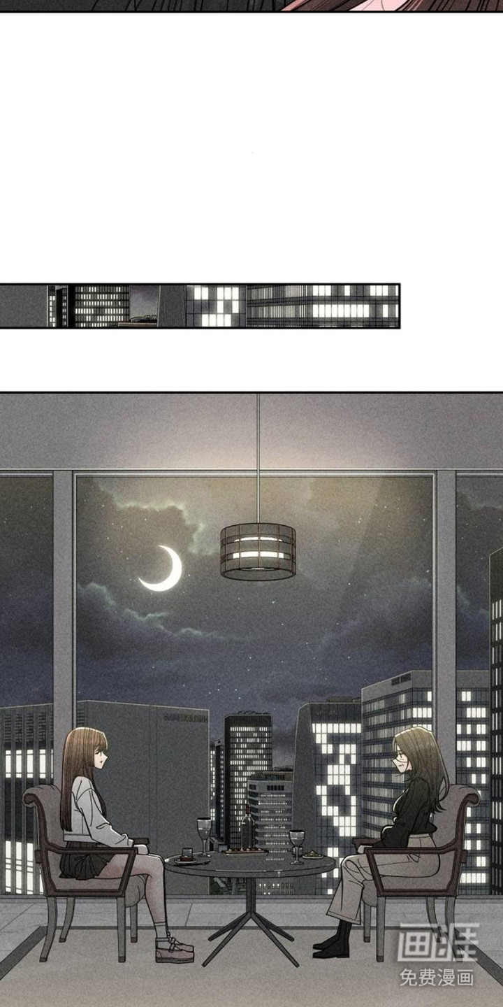向着微光坠落漫画-图21