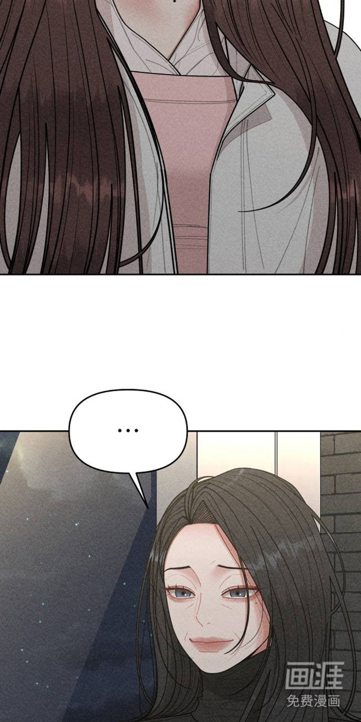 向着微光坠落漫画-图27