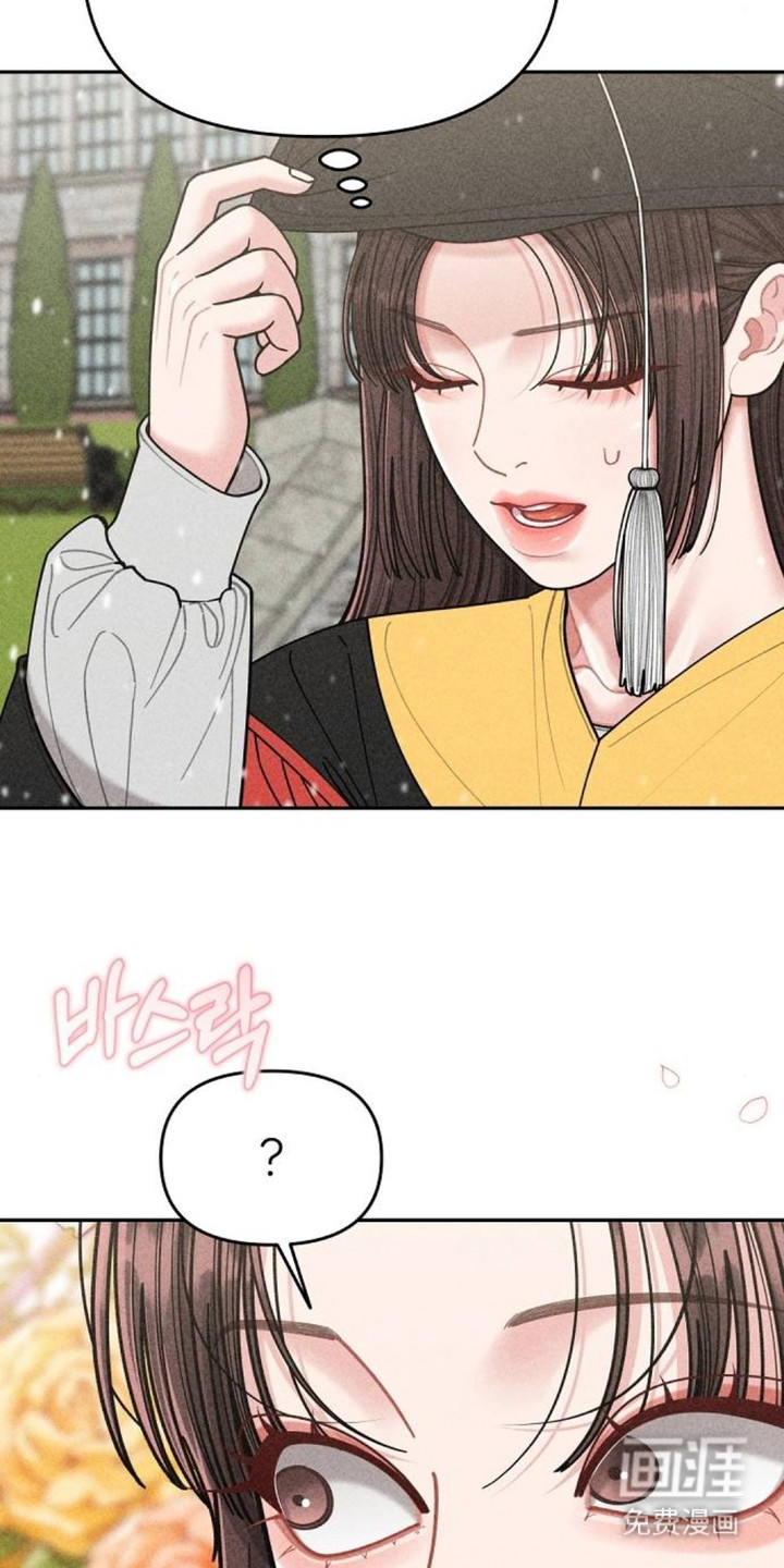 向着微光坠落漫画-图10