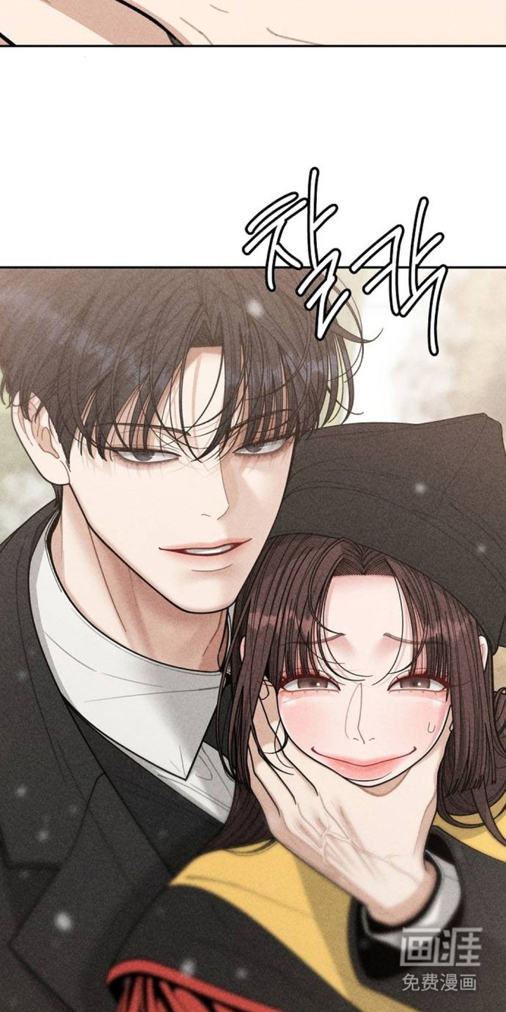 向着微光坠落漫画-图22